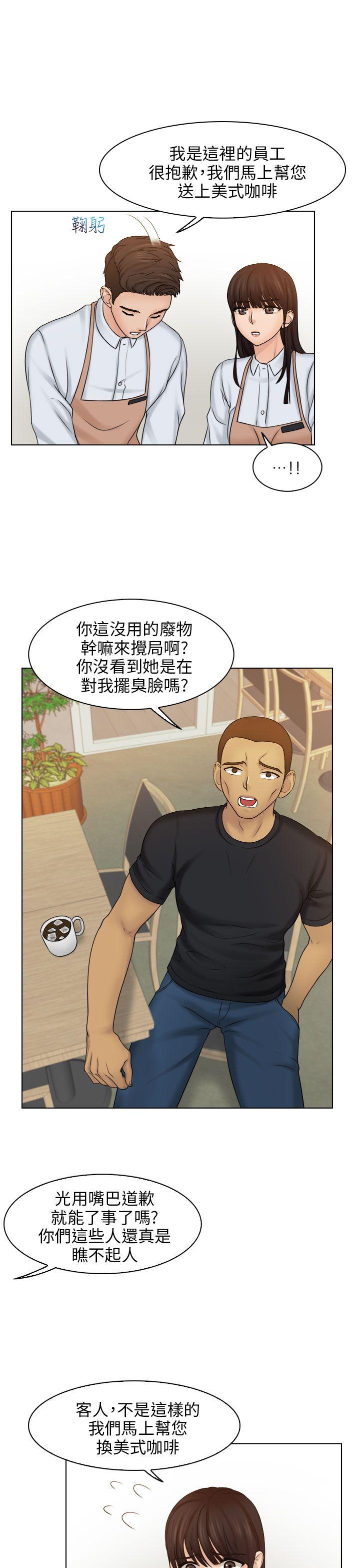 [韩国漫画] 俏妞咖啡馆 剧情,熟女人妻,巨乳大奶,OL#[27P]-9