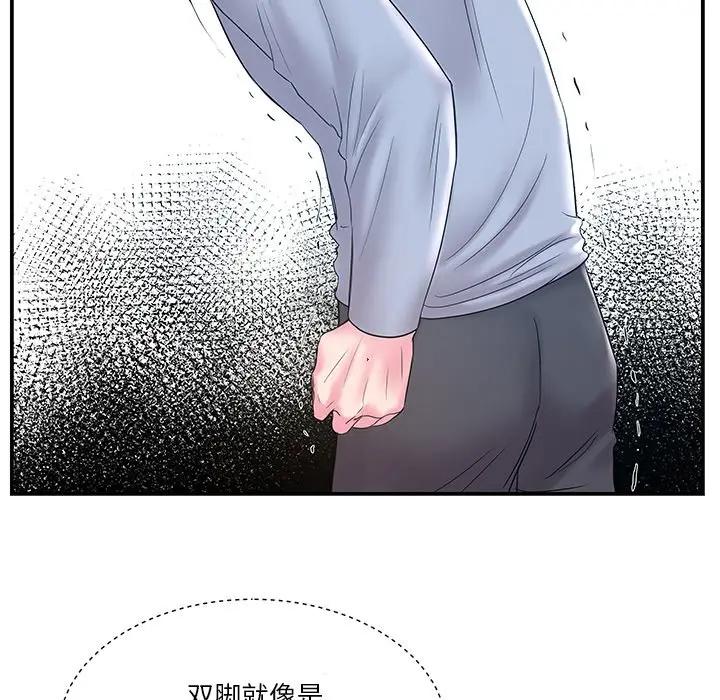 [韩国漫画] 家中有个小姨子 乱伦,巨乳大奶, 不伦#[95P]-14