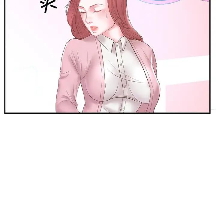[韩国漫画] 家中有个小姨子 乱伦,巨乳大奶, 不伦#[95P]-28
