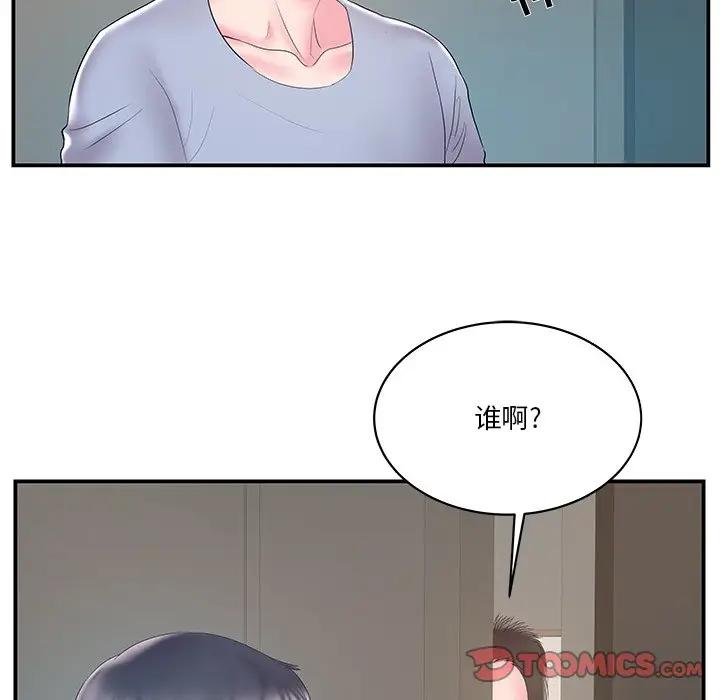 [韩国漫画] 家中有个小姨子 乱伦,巨乳大奶, 不伦#[90P]-34