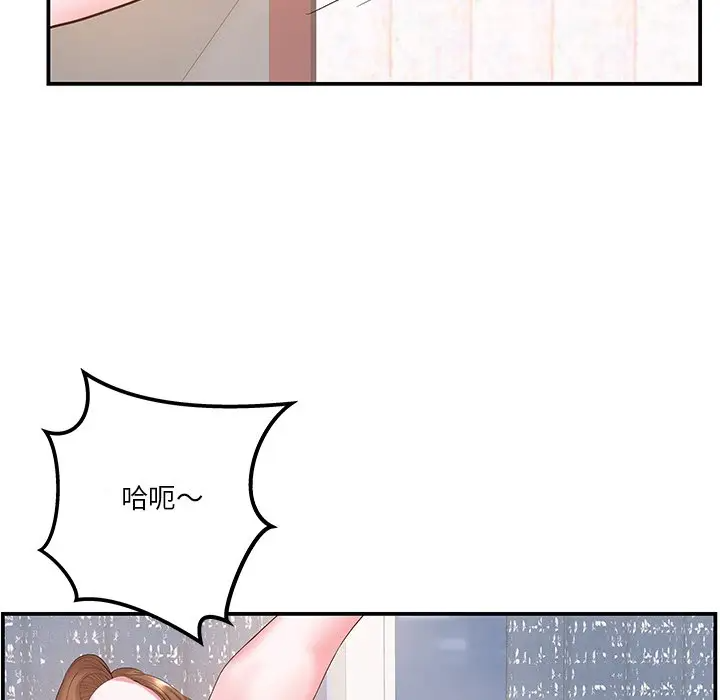 [韩国漫画] 家中有个小姨子 乱伦,巨乳大奶, 不伦#[106P]-49