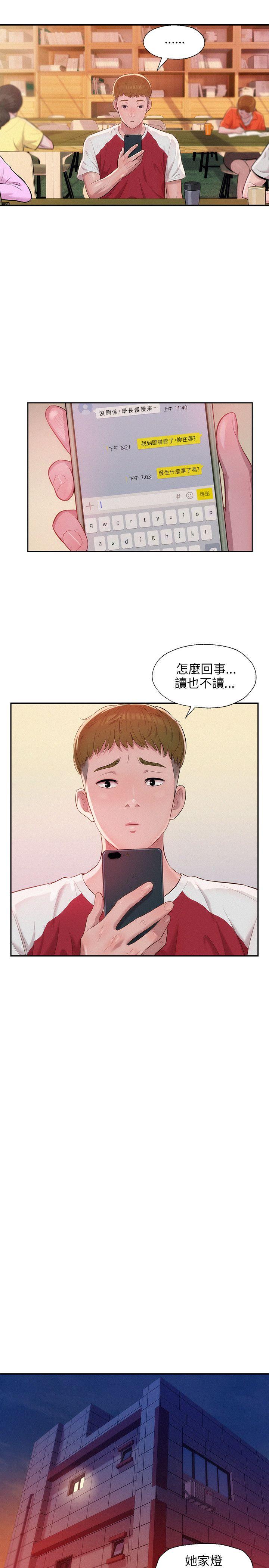 [韩国漫画] 新生淫乱日记 校园,巨乳大奶,女学生#[25P]-16