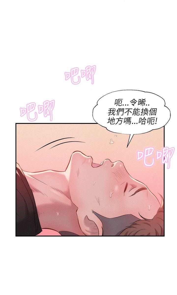 [韩国漫画] 新生淫乱日记 校园,巨乳大奶,女学生#[25P]-6