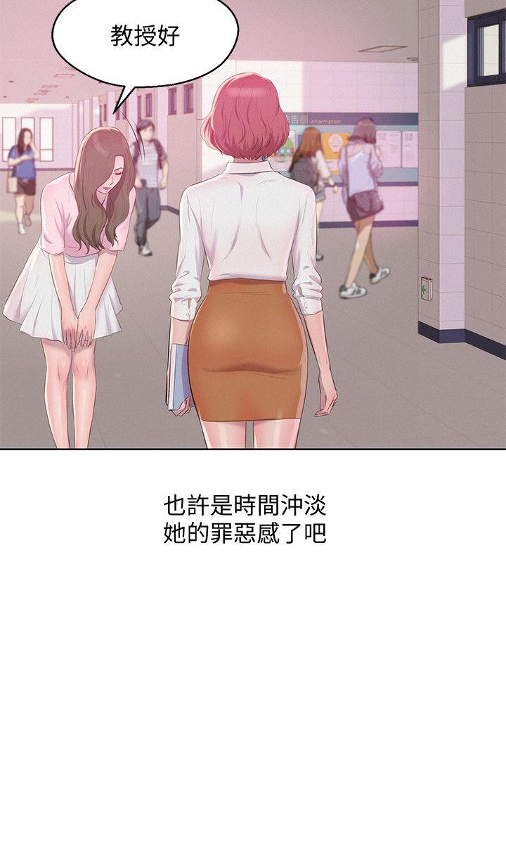[韩国漫画] 新生淫乱日记 校园,巨乳大奶,女学生#[38P]-11