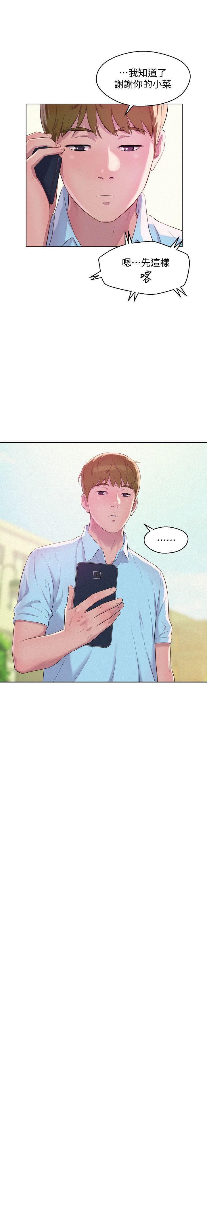 [韩国漫画] 新生淫乱日记 校园,巨乳大奶,女学生#[38P]-18