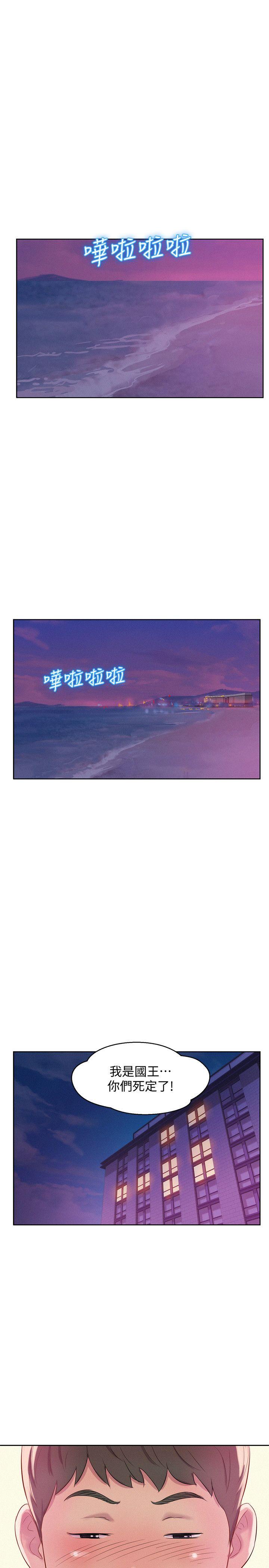 [韩国漫画] 新生淫乱日记 校园,巨乳大奶,女学生#[38P]-19