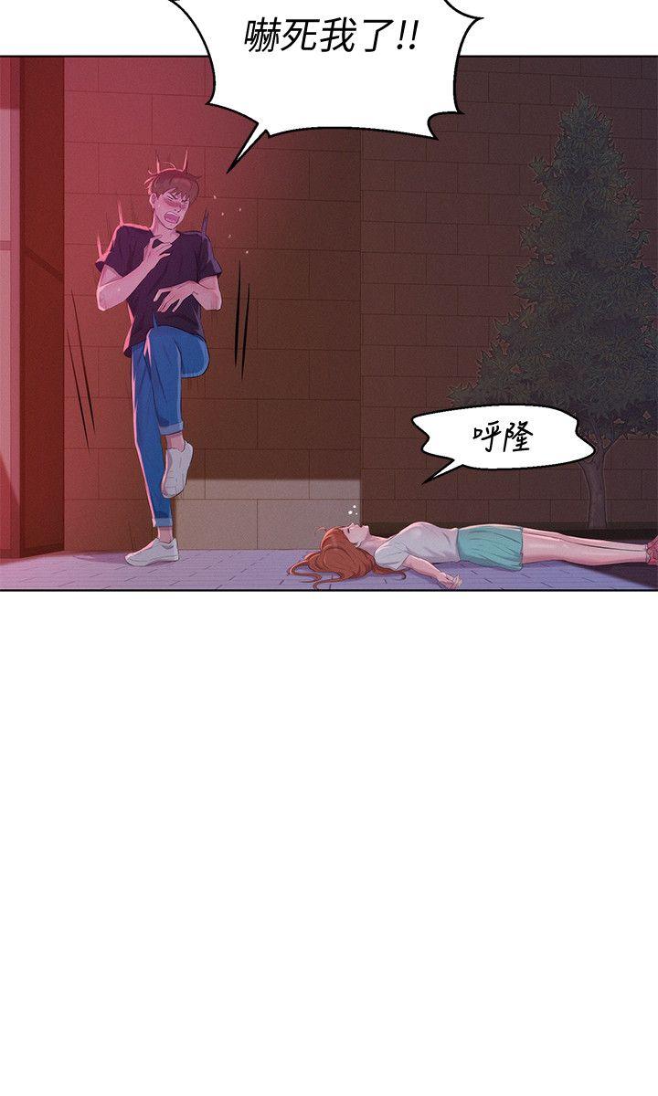 [韩国漫画] 新生淫乱日记 校园,巨乳大奶,女学生#[38P]-23