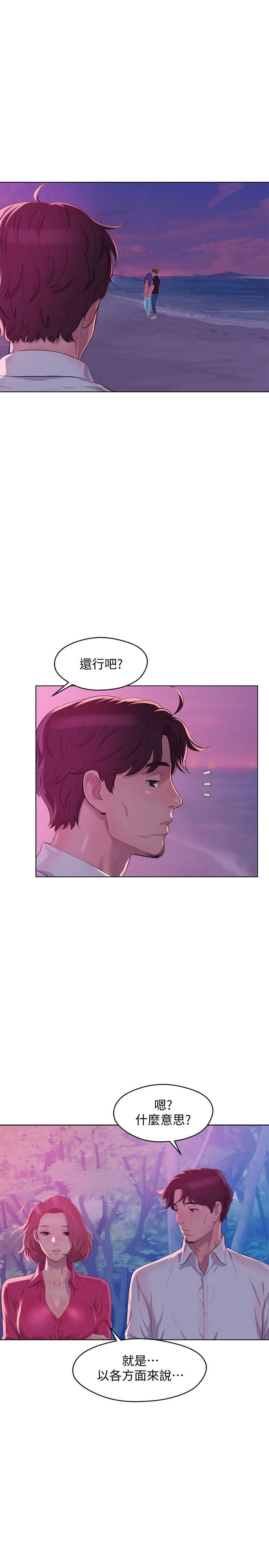 [韩国漫画] 新生淫乱日记 校园,巨乳大奶,女学生#[38P]-33
