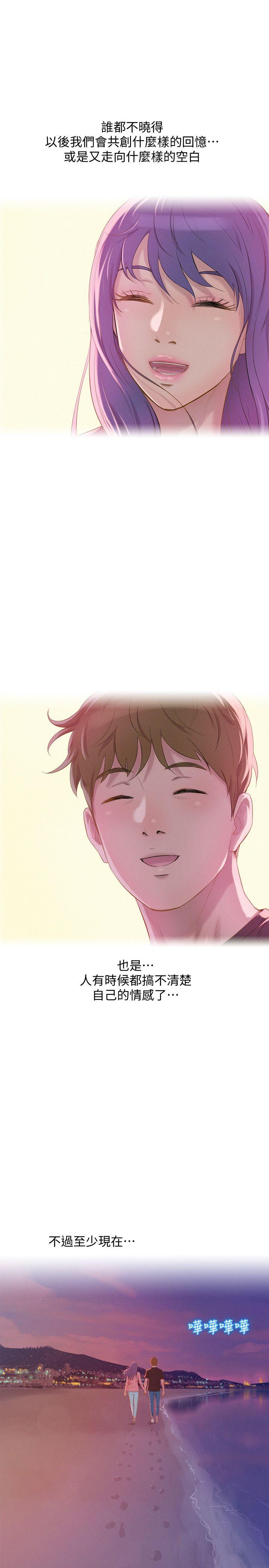 [韩国漫画] 新生淫乱日记 校园,巨乳大奶,女学生#[38P]-37