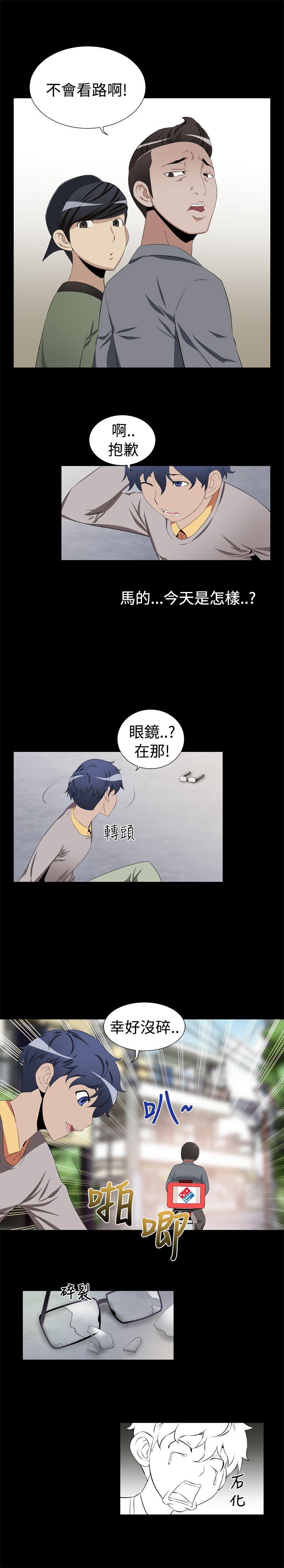 [韩国漫画] 恋爱辅助器 剧情,巨乳大奶#[15P]-9