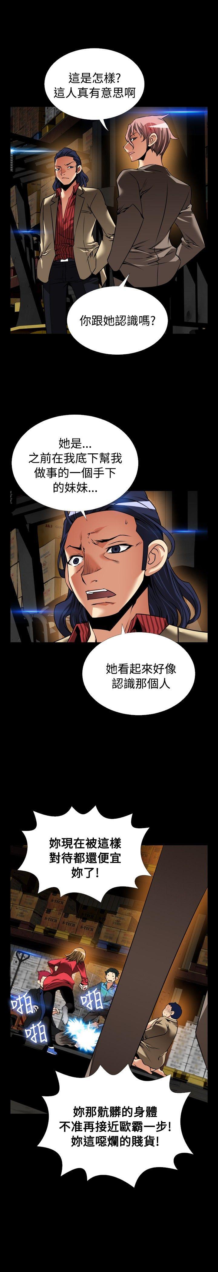[韩国漫画] 恋爱辅助器 剧情,巨乳大奶#[30P]-13
