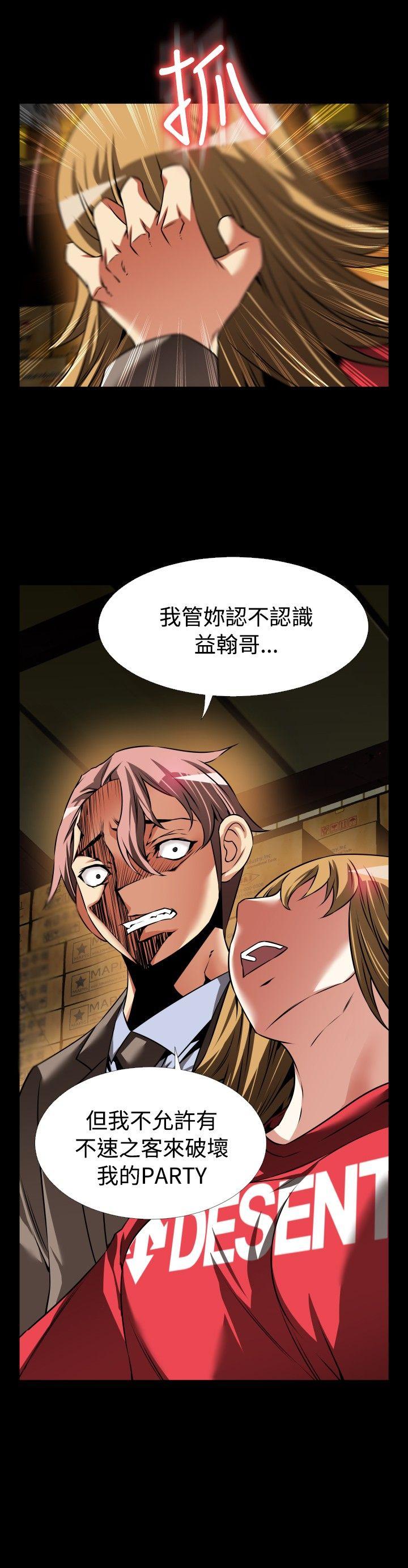 [韩国漫画] 恋爱辅助器 剧情,巨乳大奶#[30P]-14