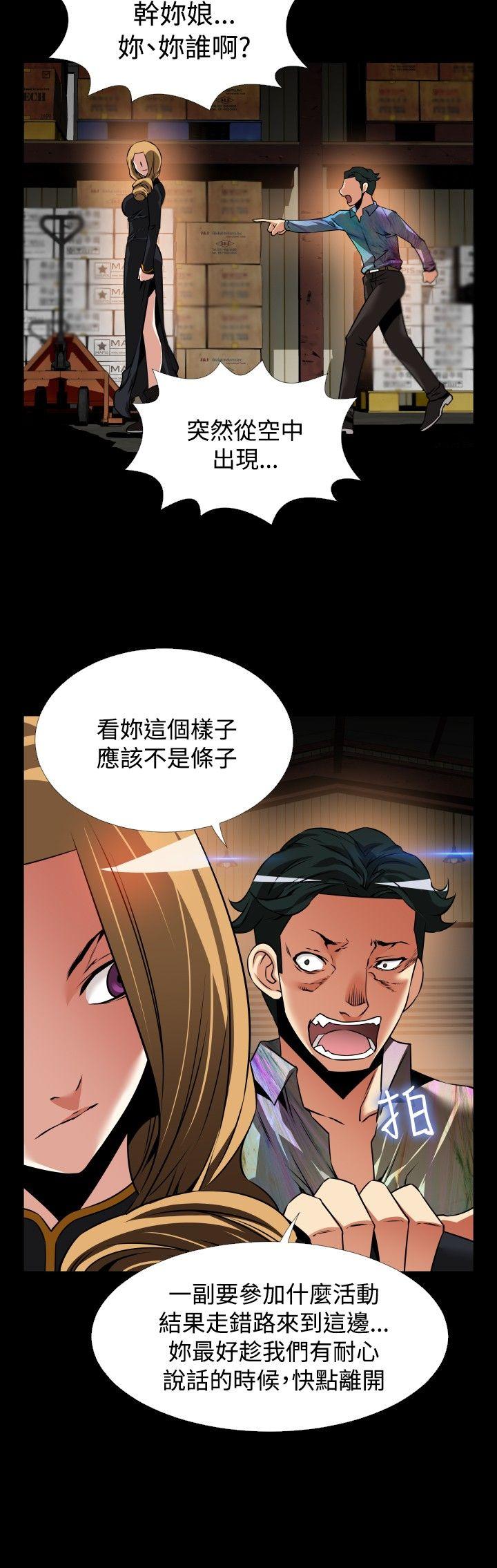 [韩国漫画] 恋爱辅助器 剧情,巨乳大奶#[25P]-8