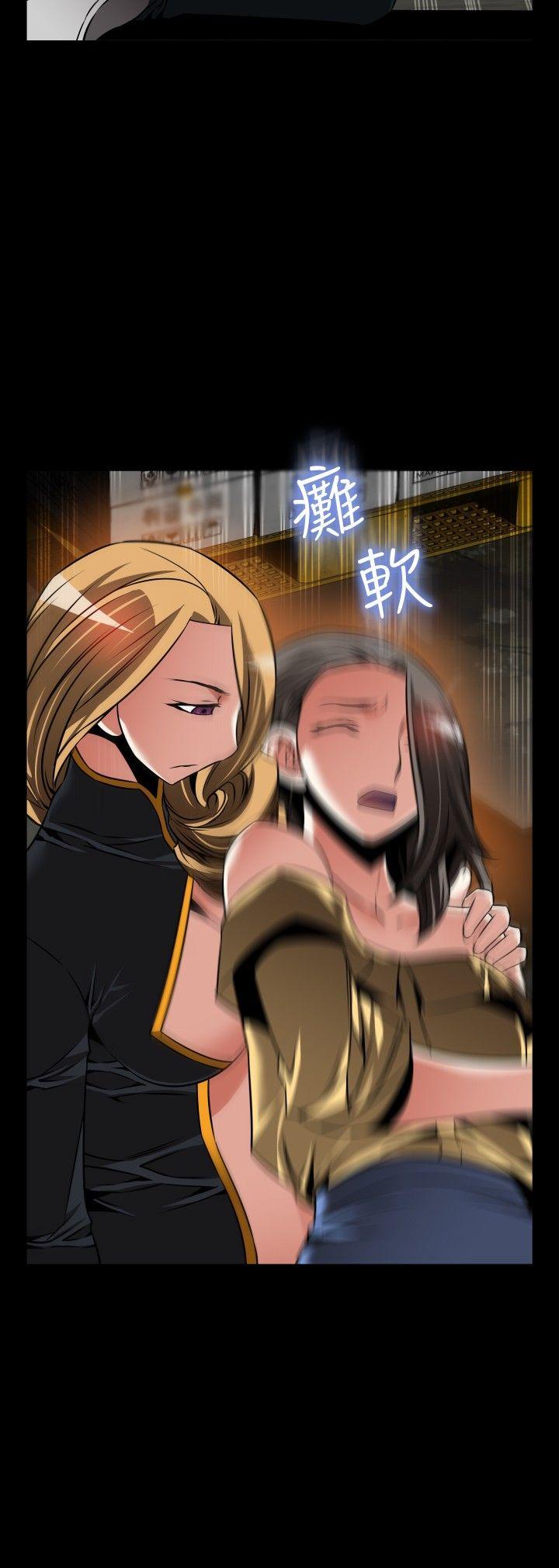 [韩国漫画] 恋爱辅助器 剧情,巨乳大奶#[31P]-18