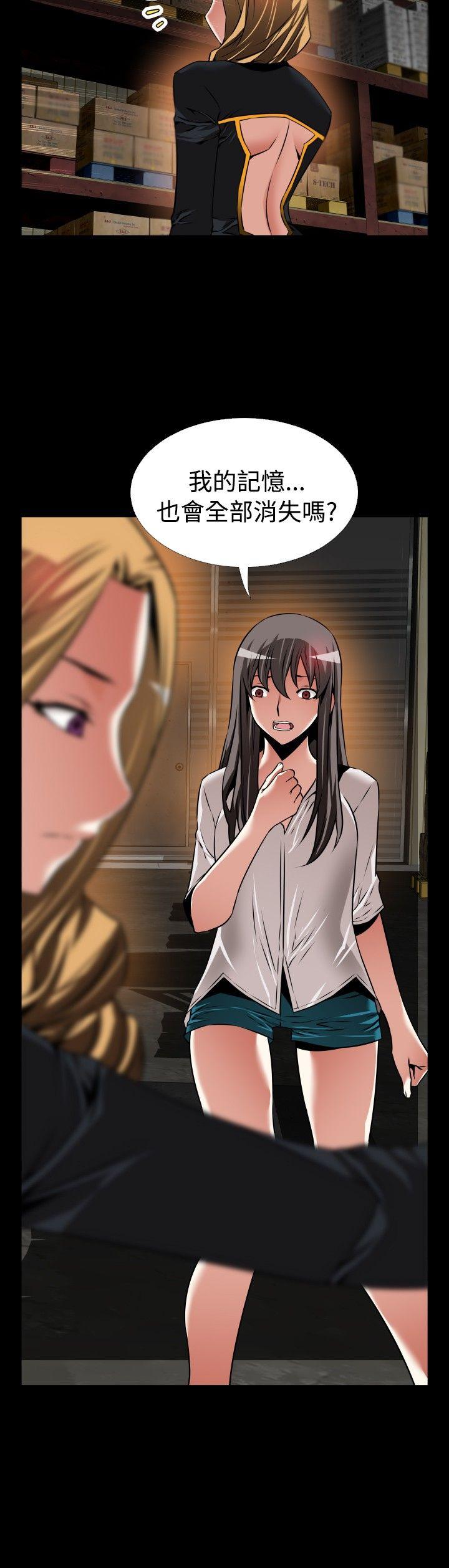 [韩国漫画] 恋爱辅助器 剧情,巨乳大奶#[31P]-22