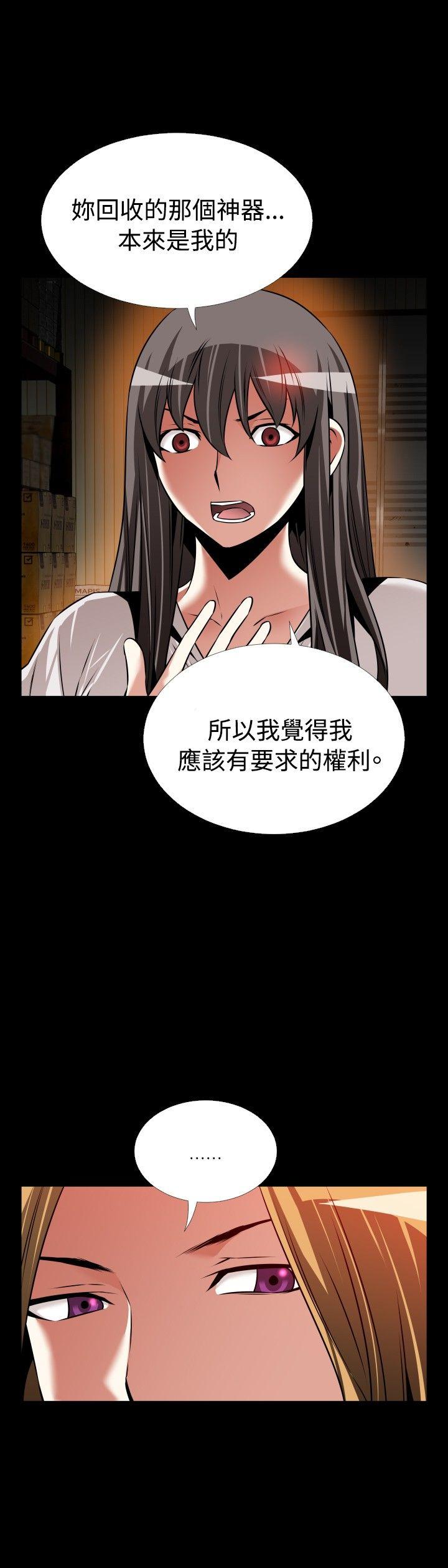 [韩国漫画] 恋爱辅助器 剧情,巨乳大奶#[31P]-24