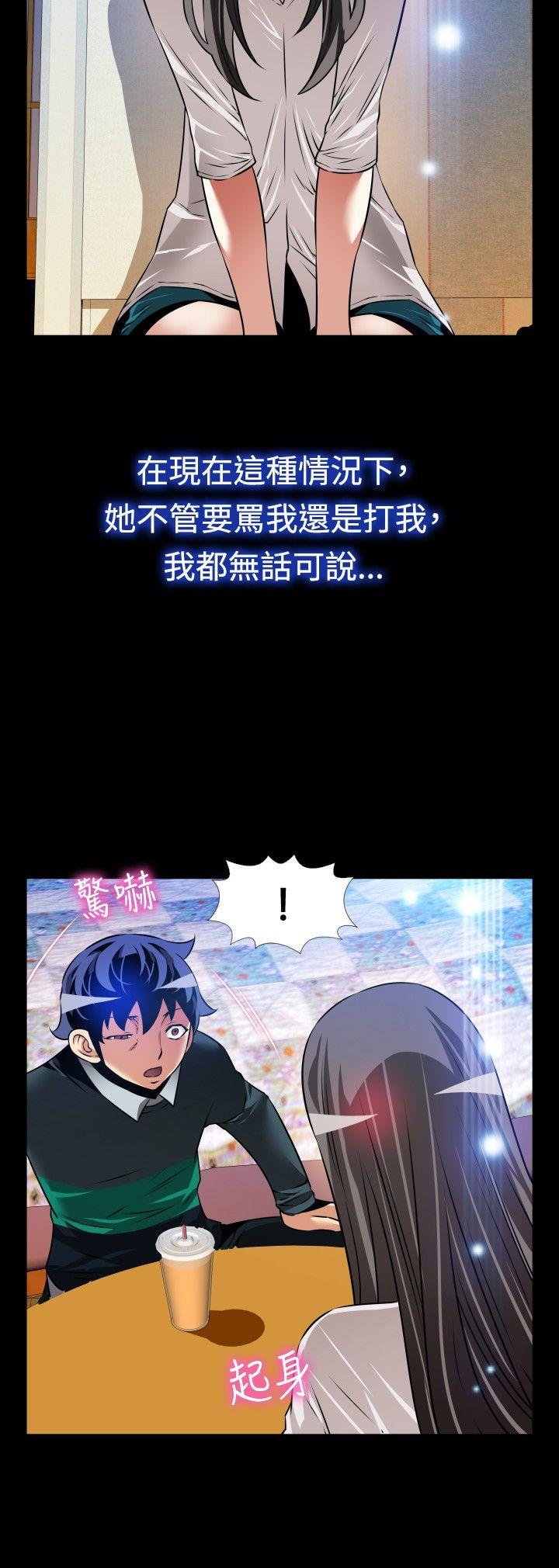 [韩国漫画] 恋爱辅助器 剧情,巨乳大奶#[31P]-28