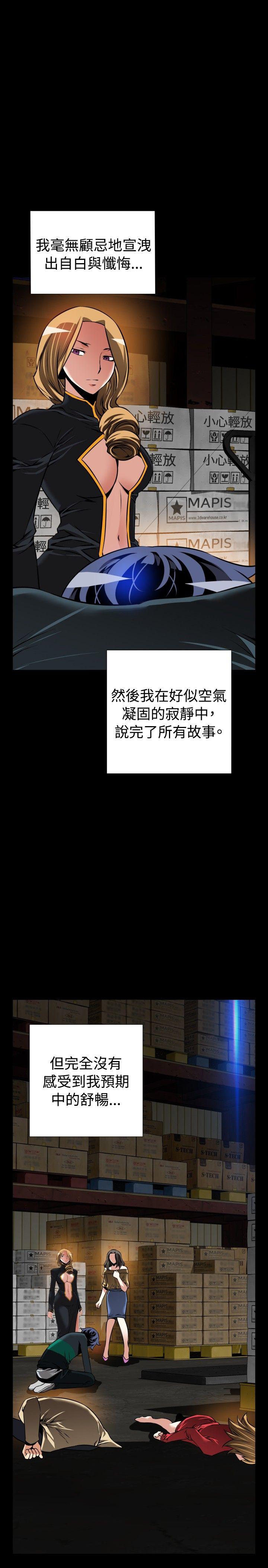 [韩国漫画] 恋爱辅助器 剧情,巨乳大奶#[31P]-3
