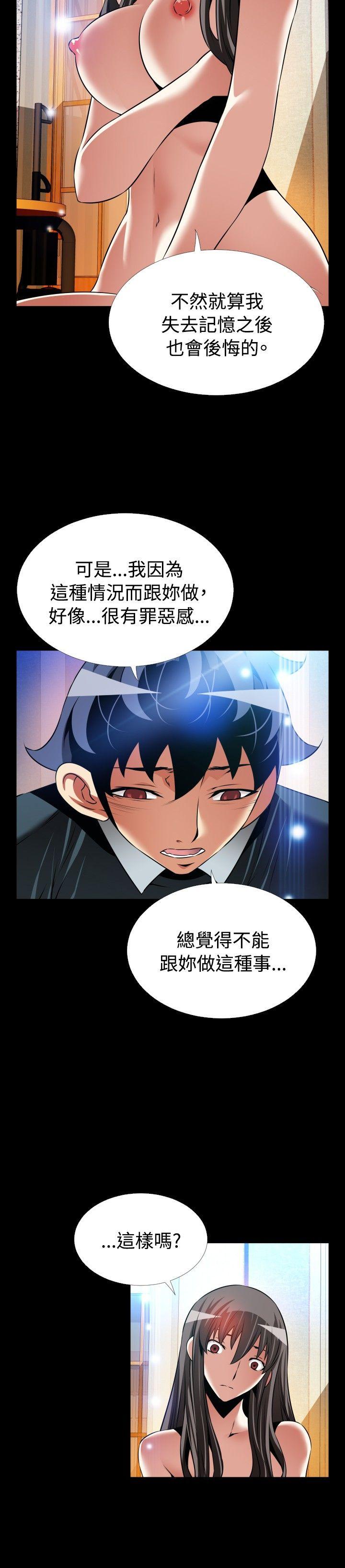 [韩国漫画] 恋爱辅助器 剧情,巨乳大奶#[28P]-16