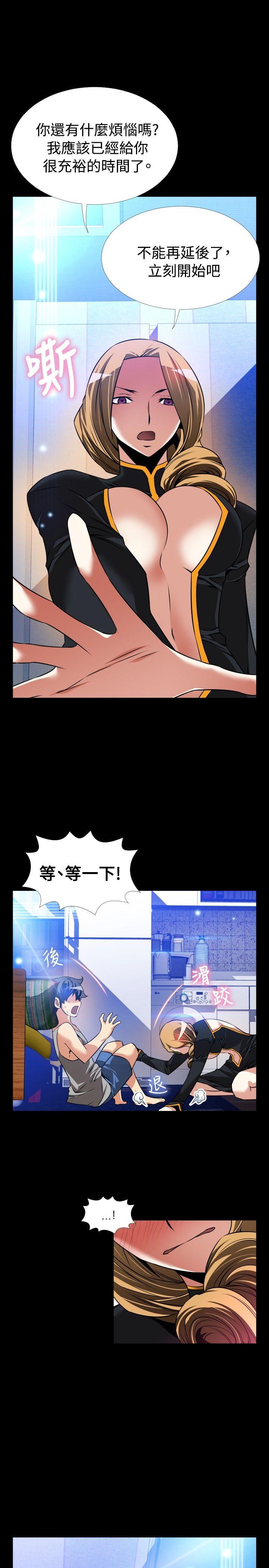 [韩国漫画] 恋爱辅助器 剧情,巨乳大奶#[34P]-13