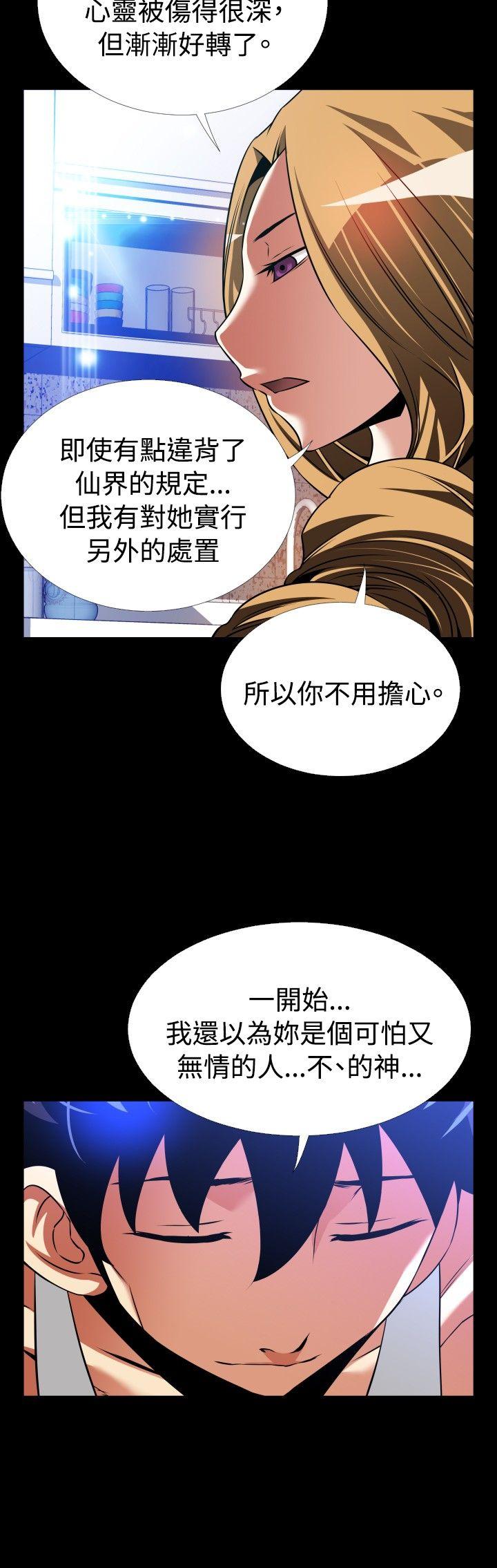 [韩国漫画] 恋爱辅助器 剧情,巨乳大奶#[34P]-18