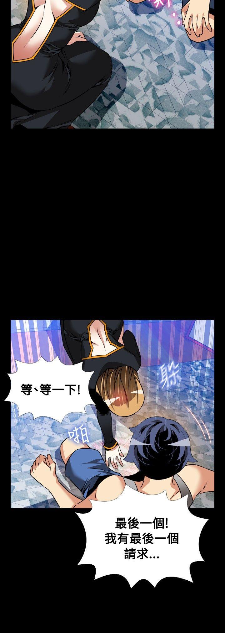 [韩国漫画] 恋爱辅助器 剧情,巨乳大奶#[34P]-22