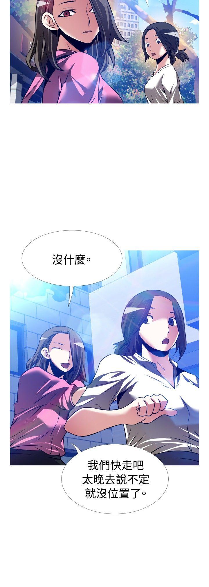 [韩国漫画] 恋爱辅助器 剧情,巨乳大奶#[34P]-30