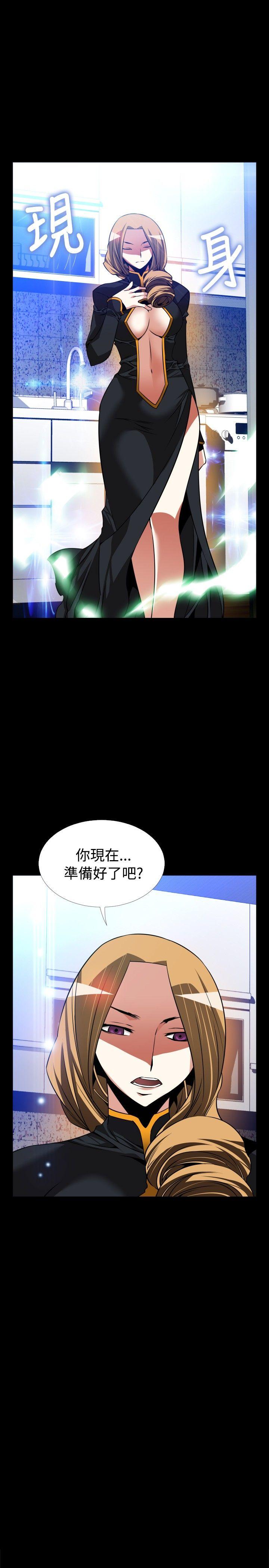 [韩国漫画] 恋爱辅助器 剧情,巨乳大奶#[34P]-7