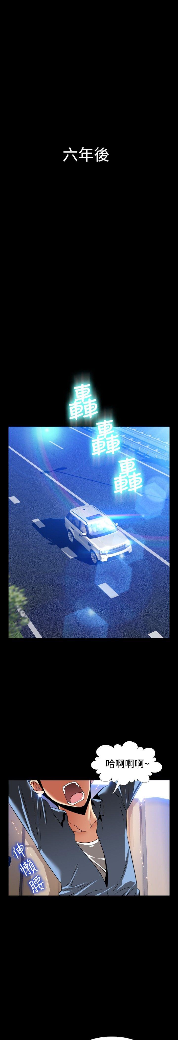 [韩国漫画] 恋爱辅助器 剧情,巨乳大奶#[36P]-1