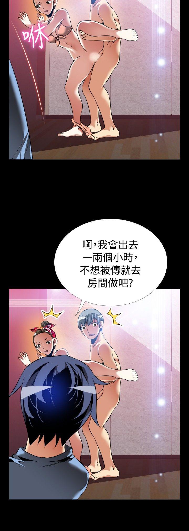 [韩国漫画] 恋爱辅助器 剧情,巨乳大奶#[36P]-14