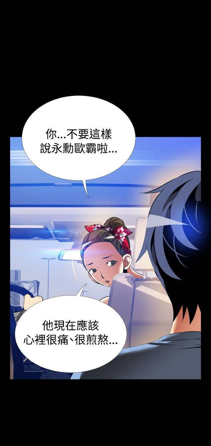 [韩国漫画] 恋爱辅助器 剧情,巨乳大奶#[36P]-4