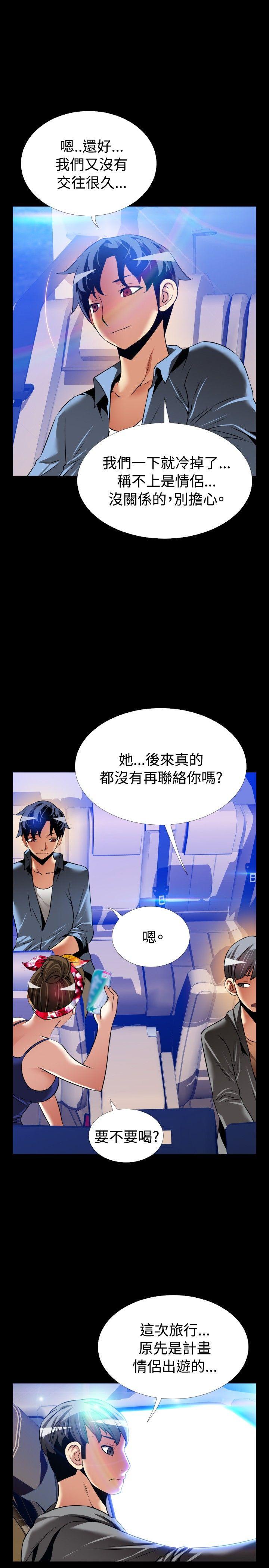 [韩国漫画] 恋爱辅助器 剧情,巨乳大奶#[36P]-5