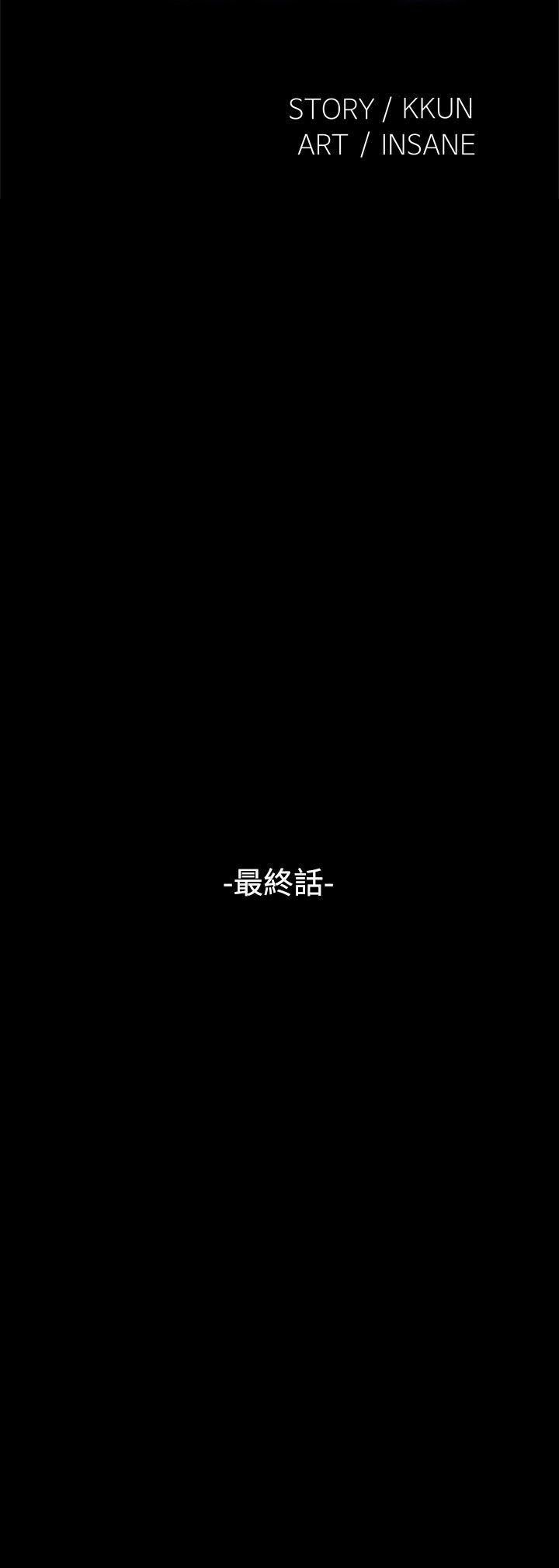 [韩国漫画] 恋爱辅助器 剧情,巨乳大奶#[36P]-8