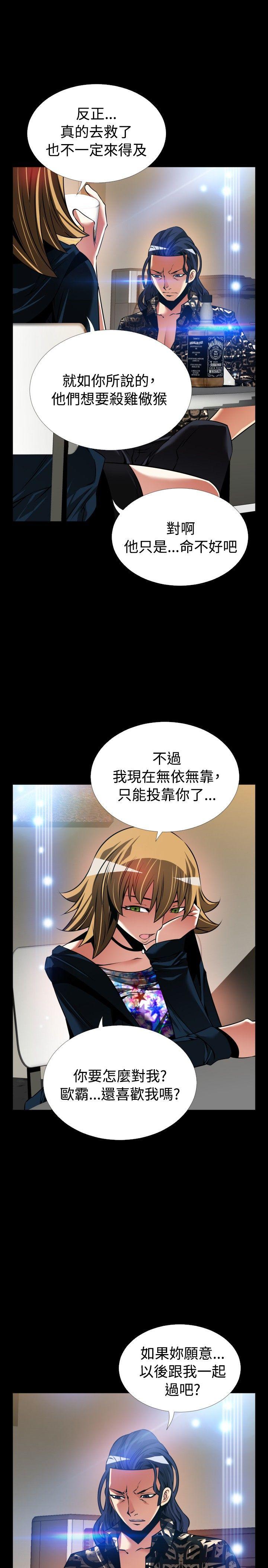[韩国漫画] 恋爱辅助器 剧情,巨乳大奶#[41P]-14