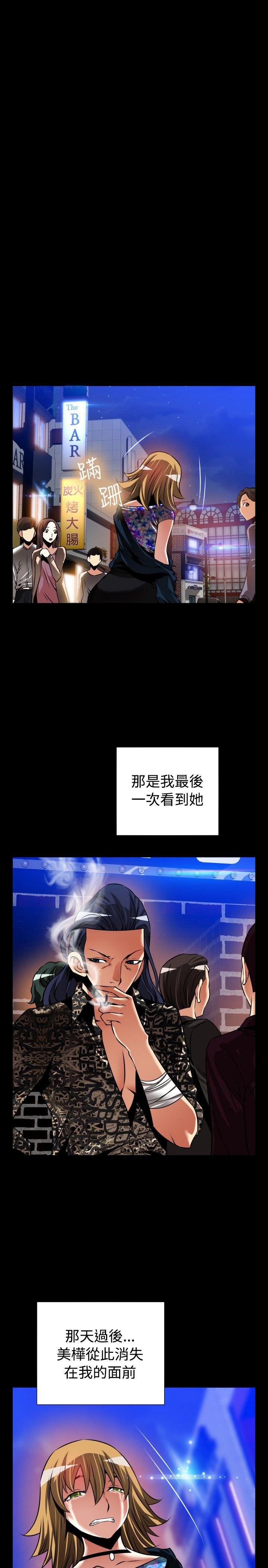 [韩国漫画] 恋爱辅助器 剧情,巨乳大奶#[41P]-34