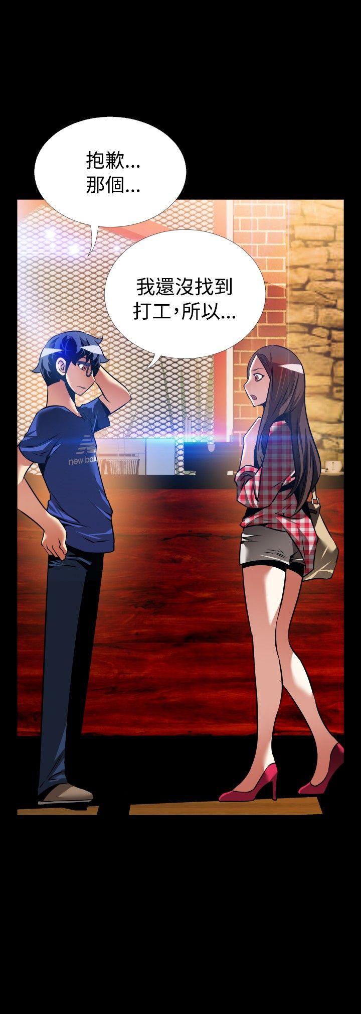 [韩国漫画] 恋爱辅助器 剧情,巨乳大奶#[33P]-14