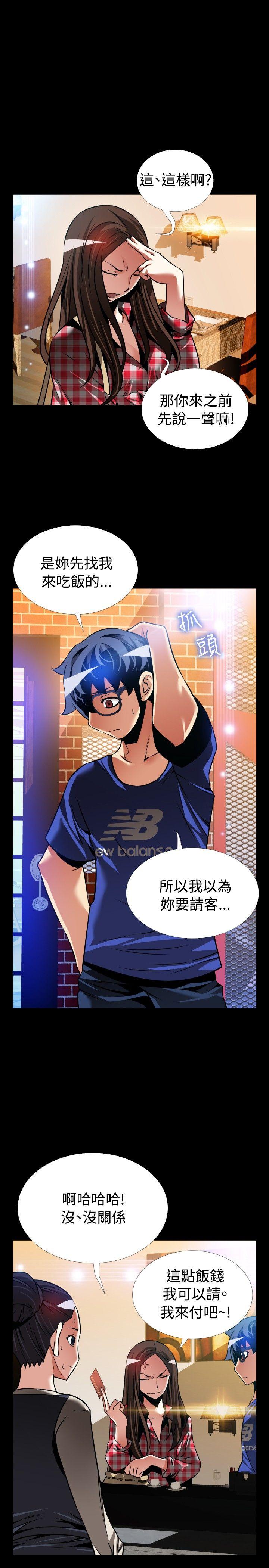 [韩国漫画] 恋爱辅助器 剧情,巨乳大奶#[33P]-15