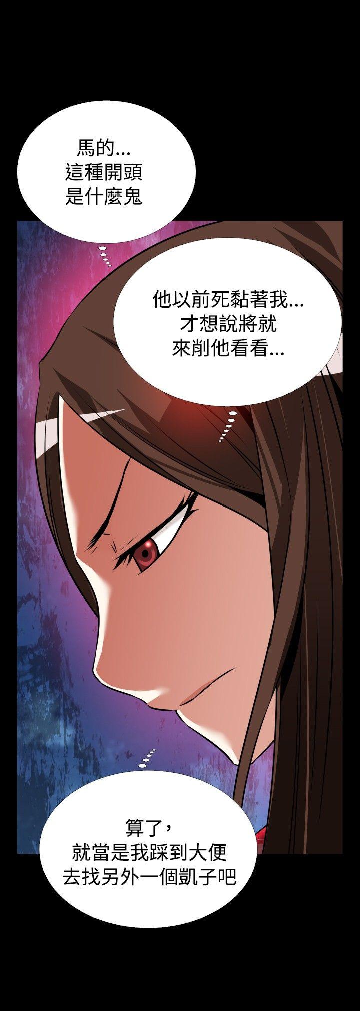 [韩国漫画] 恋爱辅助器 剧情,巨乳大奶#[33P]-16
