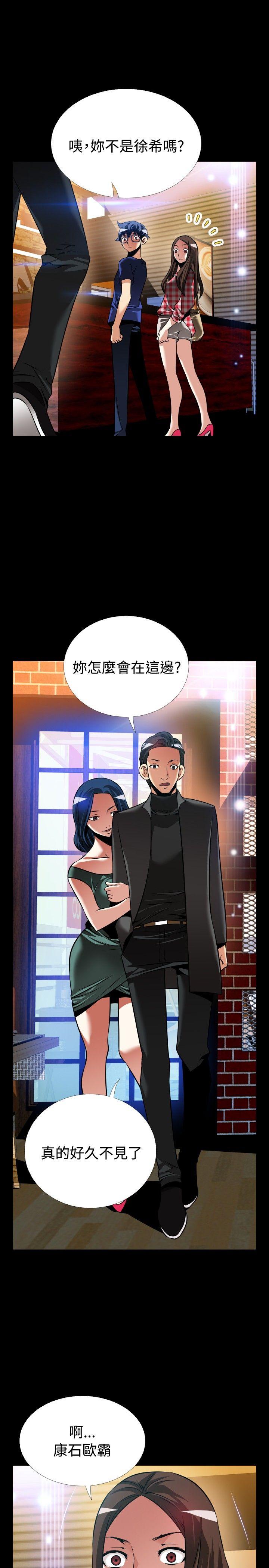 [韩国漫画] 恋爱辅助器 剧情,巨乳大奶#[33P]-17