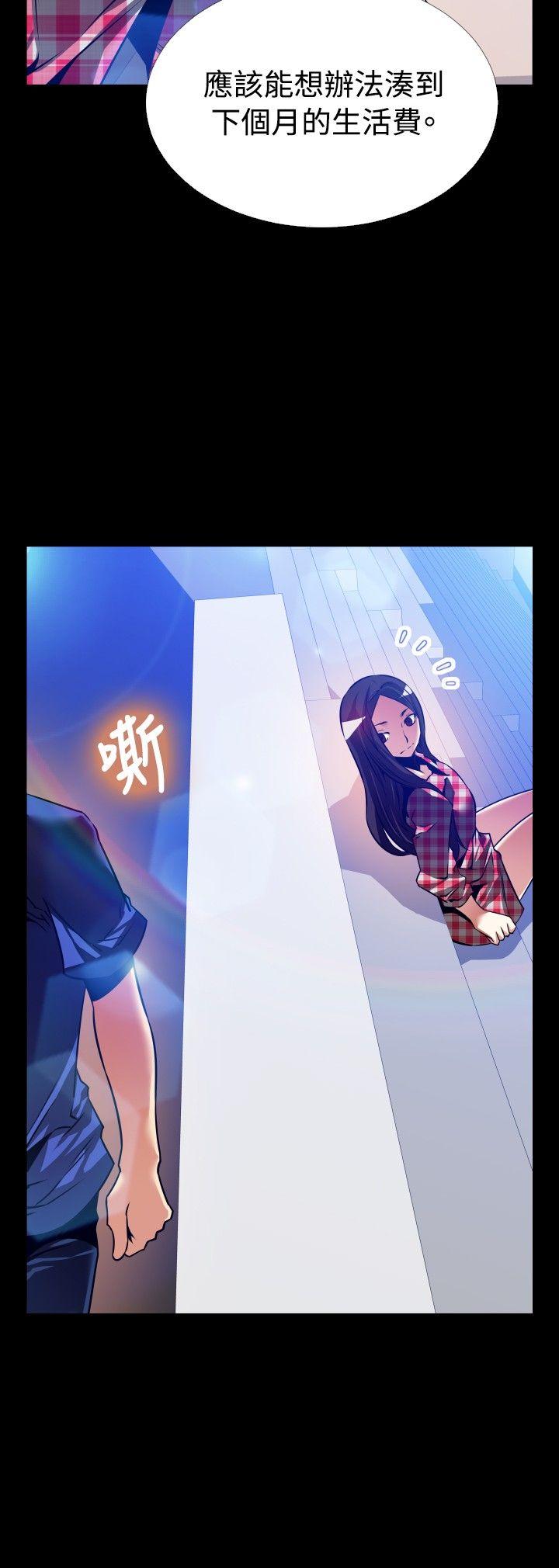 [韩国漫画] 恋爱辅助器 剧情,巨乳大奶#[33P]-2