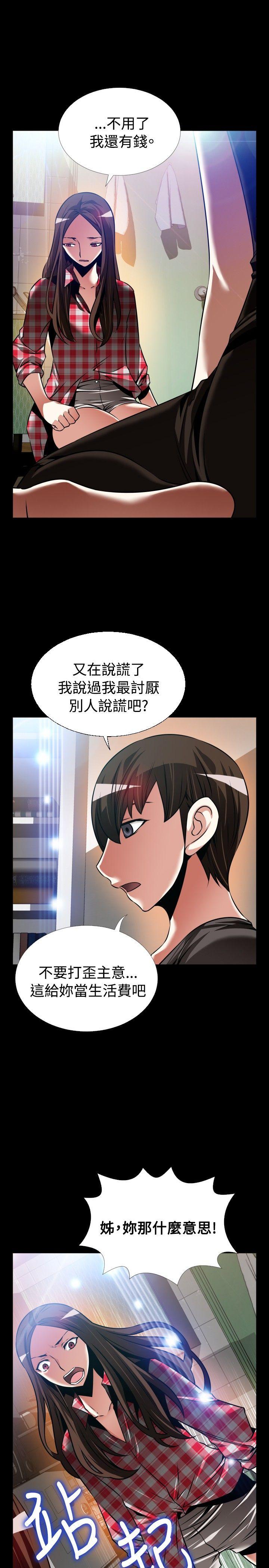 [韩国漫画] 恋爱辅助器 剧情,巨乳大奶#[33P]-25
