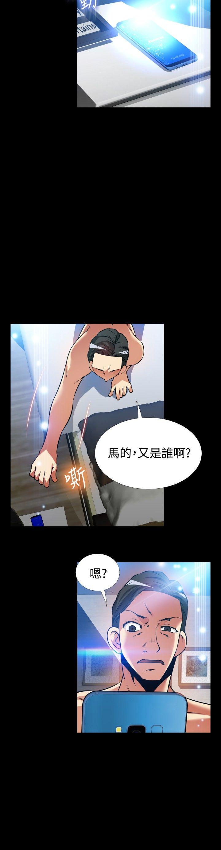 [韩国漫画] 恋爱辅助器 剧情,巨乳大奶#[33P]-32