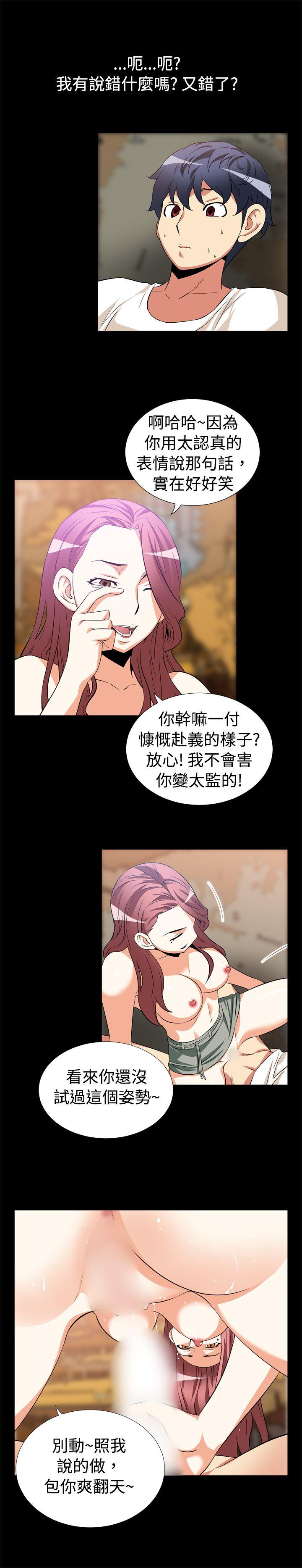 [韩国漫画] 恋爱辅助器 剧情,巨乳大奶#[13P]-10