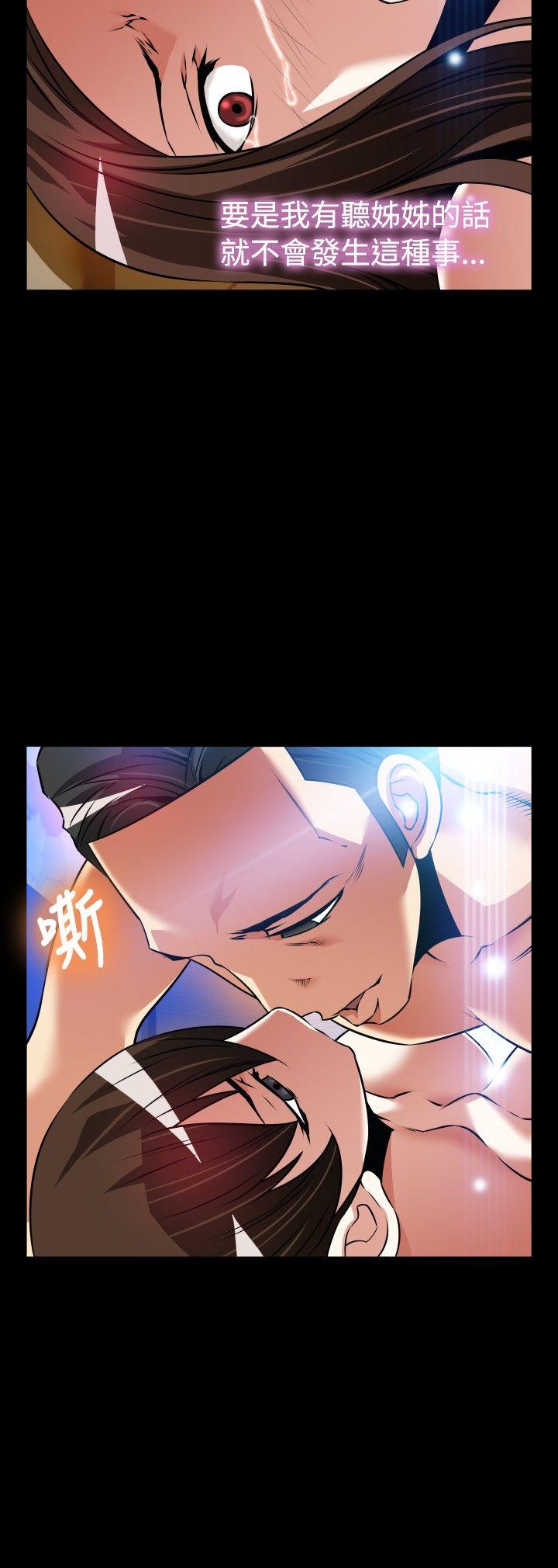 [韩国漫画] 恋爱辅助器 剧情,巨乳大奶#[33P]-12