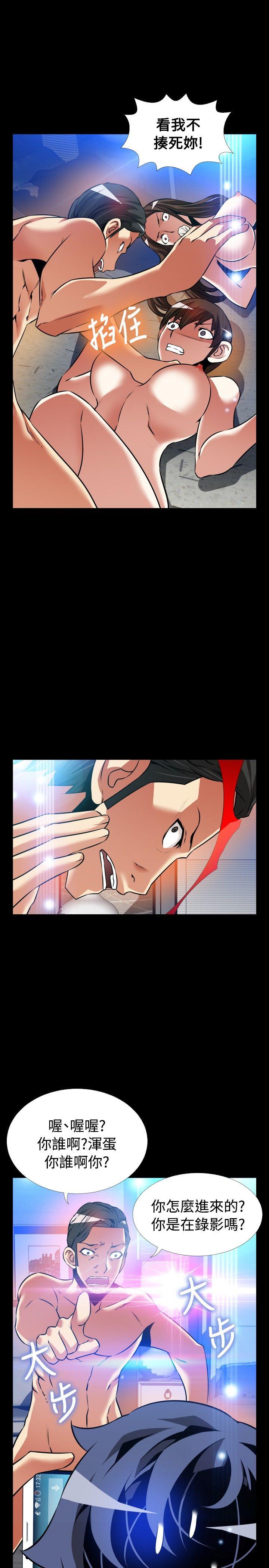 [韩国漫画] 恋爱辅助器 剧情,巨乳大奶#[33P]-17