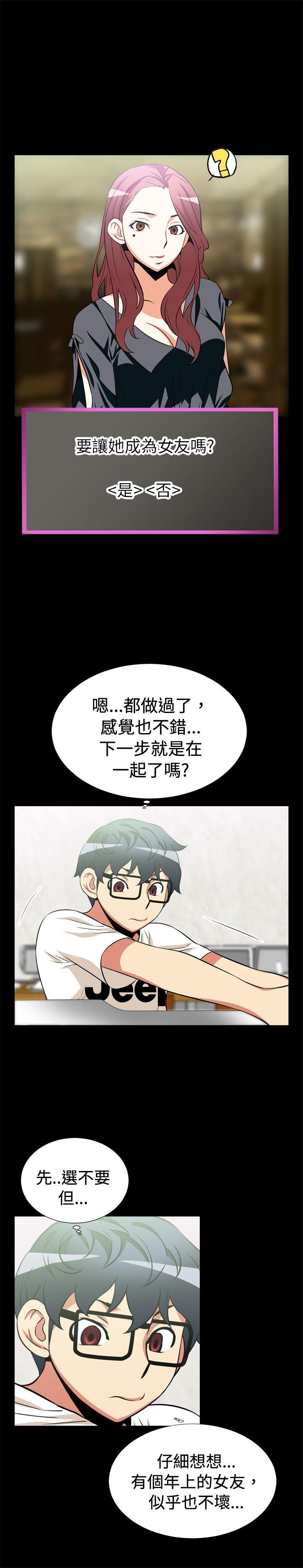 [韩国漫画] 恋爱辅助器 剧情,巨乳大奶#[13P]-9