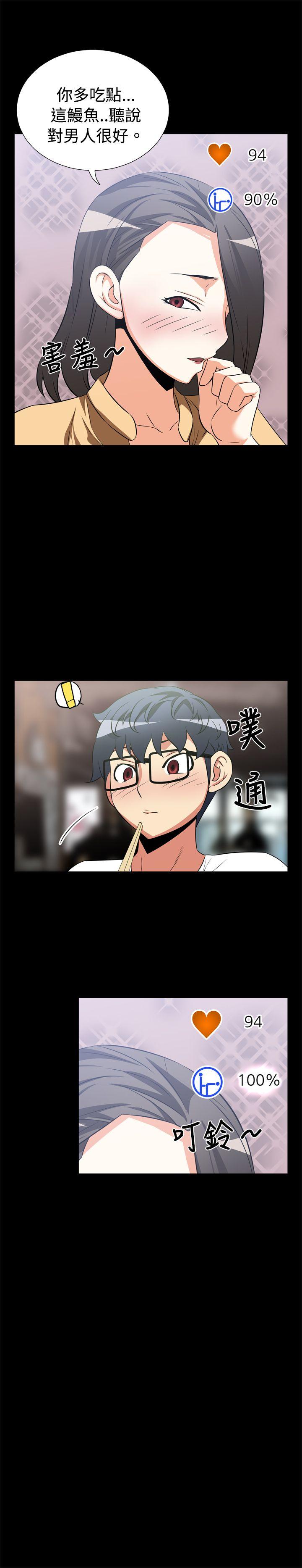 [韩国漫画] 恋爱辅助器 剧情,巨乳大奶#[16P]-15
