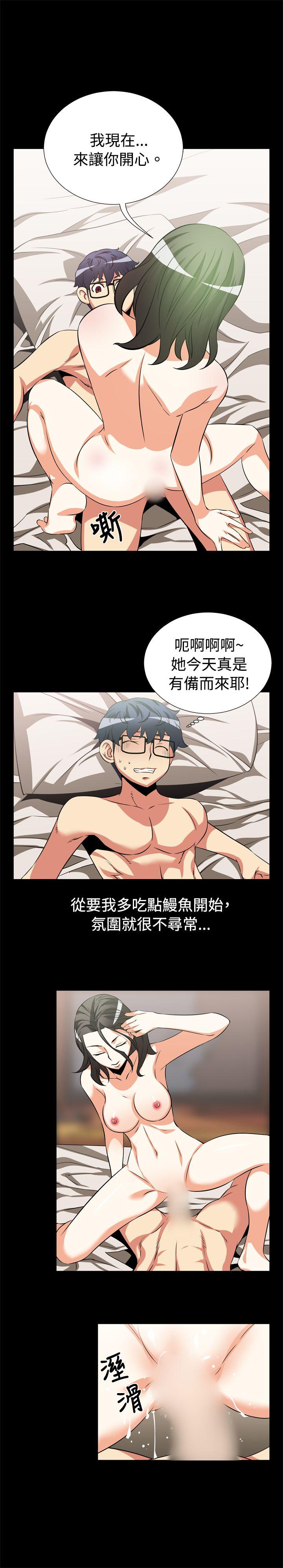 [韩国漫画] 恋爱辅助器 剧情,巨乳大奶#[15P]-11