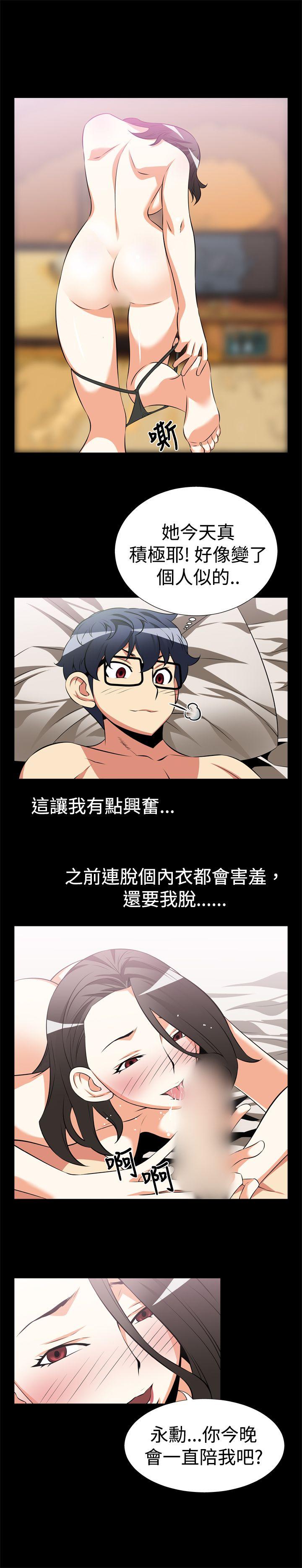 [韩国漫画] 恋爱辅助器 剧情,巨乳大奶#[15P]-2