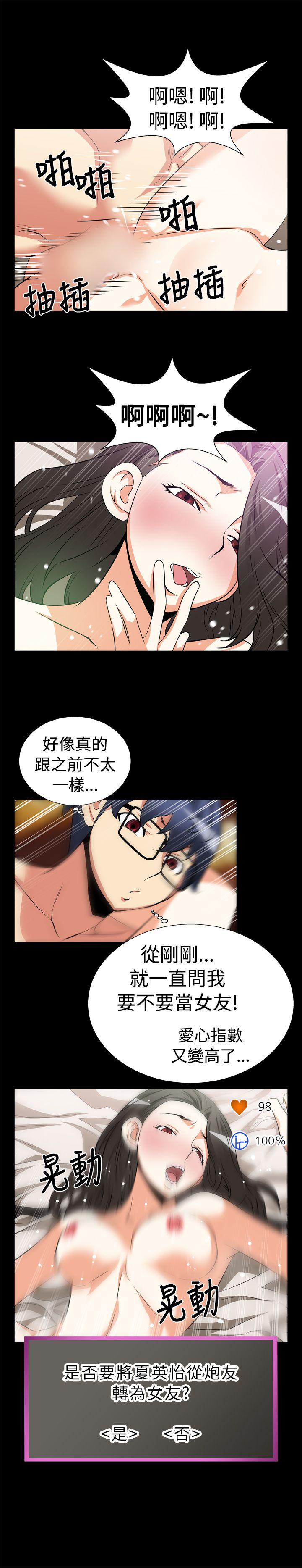 [韩国漫画] 恋爱辅助器 剧情,巨乳大奶#[15P]-8